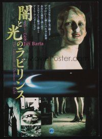 3t824 LABYRINTH OF DARKNESS & LIGHT video Japanese 7.25x10.25 '06 Jiri Barta shorts collection!