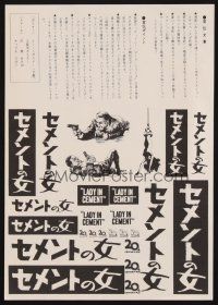 3t825 LADY IN CEMENT Japanese 7.25x10.25 press sheet '68 different art of Frank Sinatra!