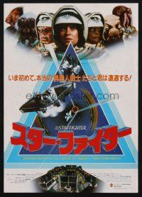 3t827 LAST STARFIGHTER Japanese 7.25x10.25 '85 Lance Guest, cool different montage!