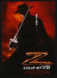 3t833 LEGEND OF ZORRO Japanese 7.25x10.25 '05 full-length Antonio Banderas in the title role!