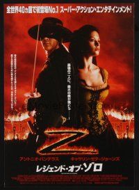3t834 LEGEND OF ZORRO Japanese 7.25x10.25 '05 Antonio Banderas & Catherine Zeta-Jones back-to-back