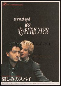 3t838 LES PATRIOTES Japanese 7.25x10.25 '94 French romantic crime movie directed by Eric Rochant!