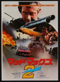 3t850 MAD MAX 2: THE ROAD WARRIOR full-color Japanese 7.25x10.25 '81 Mel Gibson returns as Mad Max