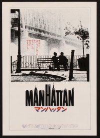 3t854 MANHATTAN  Japanese 7.25x10.25 '79 classic image of Woody Allen & Diane Keaton by bridge!