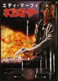 3t861 METRO Japanese 7.25x10.25 '97 Eddie Murphy, Michael Rapaport, crime comedy!