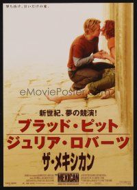 3t862 MEXICAN  Japanese 7.25x10.25 '01 romantic close up of Brad Pitt & Julia Roberts!