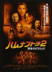 3t876 MUMMY RETURNS Japanese 7.25x10.25 '01 Brendan Fraser, Rachel Weisz, The Rock!