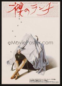 3t884 NAKED LUNCH Japanese 7.25x10.25 '91 directed by David Cronenberg, wild Sorayama art!