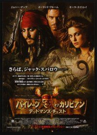 3t914 PIRATES OF THE CARIBBEAN: DEAD MAN'S CHEST Japanese 7.25x10.25 '06 Depp, Bloom, Knightley!
