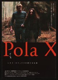 3t917 POLA X color Japanese 7.25x10.25 '99 directed by Leos Carax, different image!