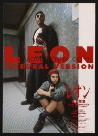 3t921 PROFESSIONAL  Japanese 7.25x10.25 R96 Luc Besson's Leon, Integral Version, Reno & Portman!