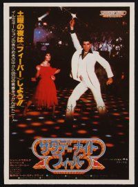 3t937 SATURDAY NIGHT FEVER Japanese 7.25x10.25 '78 disco dancer John Travolta & Karen Lynn Gorney!