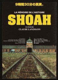 3t942 SHOAH Japanese 7.25x10.25 '97 Claude Lanzmann's documentary about the Holocaust!