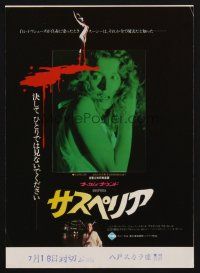 3t958 SUSPIRIA Japanese 7.25x10.25 '77 classic Dario Argento, Jessica Harper, c/u of scared girl!