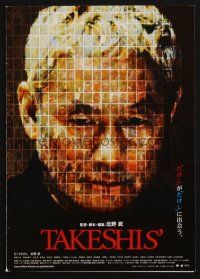 3t961 TAKESHIS' Japanese 7.25x10.25 '05 cool collage image of Takeshi Kitano!