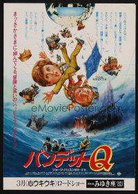 3t966 TIME BANDITS Japanese 7.25x10.25 R80s John Cleese, Sean Connery, art by director Terry Gilliam
