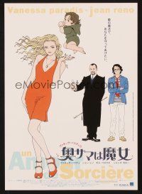 3t970 UN AMOUR DE SORCIERE Japanese 7.25x10.25 '99 art of love witch Vanessa Paradis & Jean Reno!