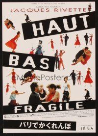 3t971 UP DOWN FRAGILE Japanese 7.25x10.25 '95 Jacques Rivette's Haut Bas Fragile, Deincourt