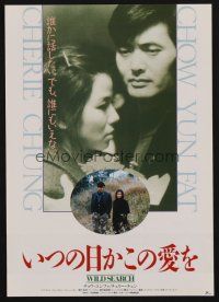 3t980 WILD SEARCH Japanese 7.25x10.25 '89 Ringo Lam, romantic c/u of Chow Yun-Fat & Cherie Chung!