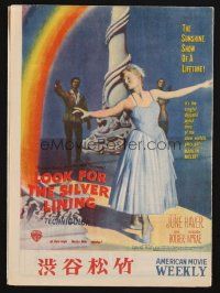3t845 LOOK FOR THE SILVER LINING Japanese 7x10 herald '49 June Haver & Ray Bolger dancing, MacRae