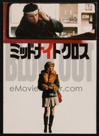 3t507 BLOW OUT Japanese program '81 John Travolta, pretty Karen Allen & John Lithgow!