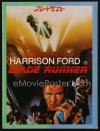 3t506 BLADE RUNNER Japanese program book '82 sci-fi classic, Harrison Ford, Rutger Hauer!