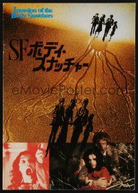 3t526 INVASION OF THE BODY SNATCHERS  Japanese program '78 Philip Kaufman classic remake