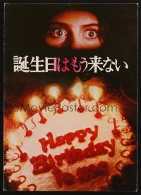3t524 HAPPY BIRTHDAY TO ME Japanese program '81 Melissa Sue Anderson, Glenn Ford, bizarre murders!