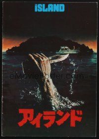 3t527 ISLAND  Japanese program '80 Michael Caine, David Warner, from the author of Jaws!