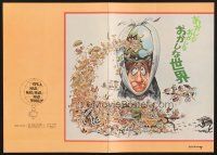 3t528 IT'S A MAD, MAD, MAD, MAD WORLD Japanese program R71 art of entire cast by Jack Davis!