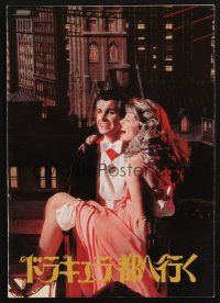 3t529 LOVE AT FIRST BITE  Japanese program '79 AIP, wacky vampire George Hamilton as Dracula!