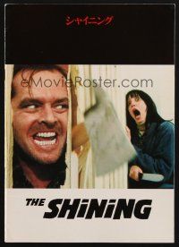 3t540 SHINING Japanese program '80 Stephen King & Stanley Kubrick horror masterpiece, Nicholson