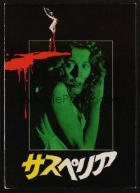 3t544 SUSPIRIA Japanese program '77 classic Dario Argento horror, sexy Jessica Harper!