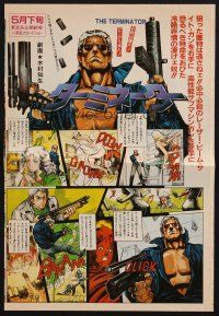 3t356 TERMINATOR Japanese promo brochure '84 cool different art of cyborg Arnold Schwarzenegger!