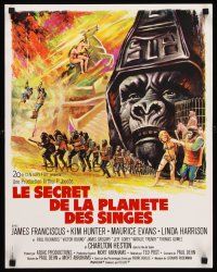 3x580 BENEATH THE PLANET OF THE APES French 15x21 '70 completely different art by Boris Grinsson!