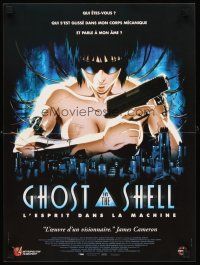3x648 GHOST IN THE SHELL French 15x21 '95 cool anime art of sexy naked female cyborg with gun!