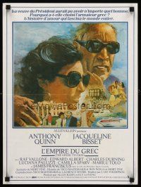 3x656 GREEK TYCOON French 15x21 '78 great art of Jacqueline Bisset & Anthony Quinn!