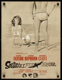 3x772 SUDDENLY, LAST SUMMER French 15x21 R80s artwork of super sexy Elizabeth Taylor in swimsuit!