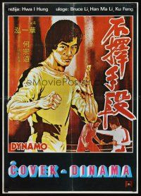 3x491 DYNAMO Yugoslavian '80 Bruce Li is a powerhouse of action, high-voltage excitement!