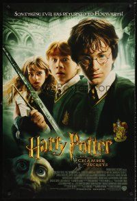 3y426 HARRY POTTER & THE CHAMBER OF SECRETS int'l DS 1sh '02 Daniel Radcliffe, Emma Watson, Grint