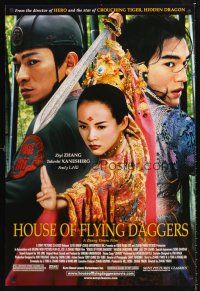 3y454 HOUSE OF FLYING DAGGERS DS 1sh '04 Yimou Zhang's Shi mian mai fu, Takeshi Kanshiro!