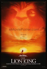 3y538 LION KING DS IMAX advance 1sh R02 classic Disney cartoon set in Africa, Mufasa in sky!