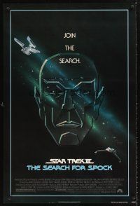 3y774 STAR TREK III 1sh '84 The Search for Spock, cool art of Leonard Nimoy by Gerard Huerta!