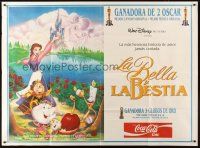 4a688 BEAUTY & THE BEAST Argentinean 43x58 '92 Walt Disney cartoon classic, cool art of cast!