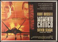 4a692 EXECUTIVE DECISION Argentinean 43x58 '96 close up of Kurt Russell & Steven Seagal!