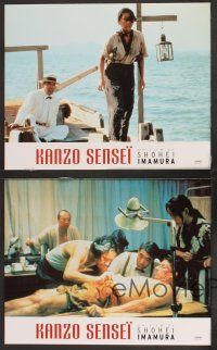 4b842 DR. AKAGI 8 French LCs '98 Shohei Imamura's Kanzo Sensei, Akira Emoto, Kumiko Aso!
