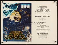 4d275 MESSAGE FROM SPACE 1/2sh '78 Fukasaku, Sonny Chiba, Vic Morrow, sailing rocket sci-fi art!