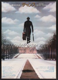 4d493 BEING THERE style A Japanese '80 Peter Sellers, Shirley MacLaine, directed by Hal Ashby!