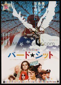 4d498 BREWSTER McCLOUD Japanese R90s Robert Altman, Bud Cort with wings in the Astrodome!