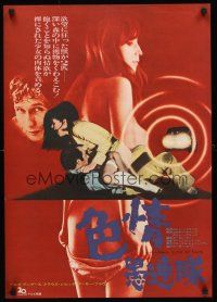 4d500 BRUTES Japanese '71 Madchen nur mit Gewalt, German abnormal sexual behavior, Love By Rape!